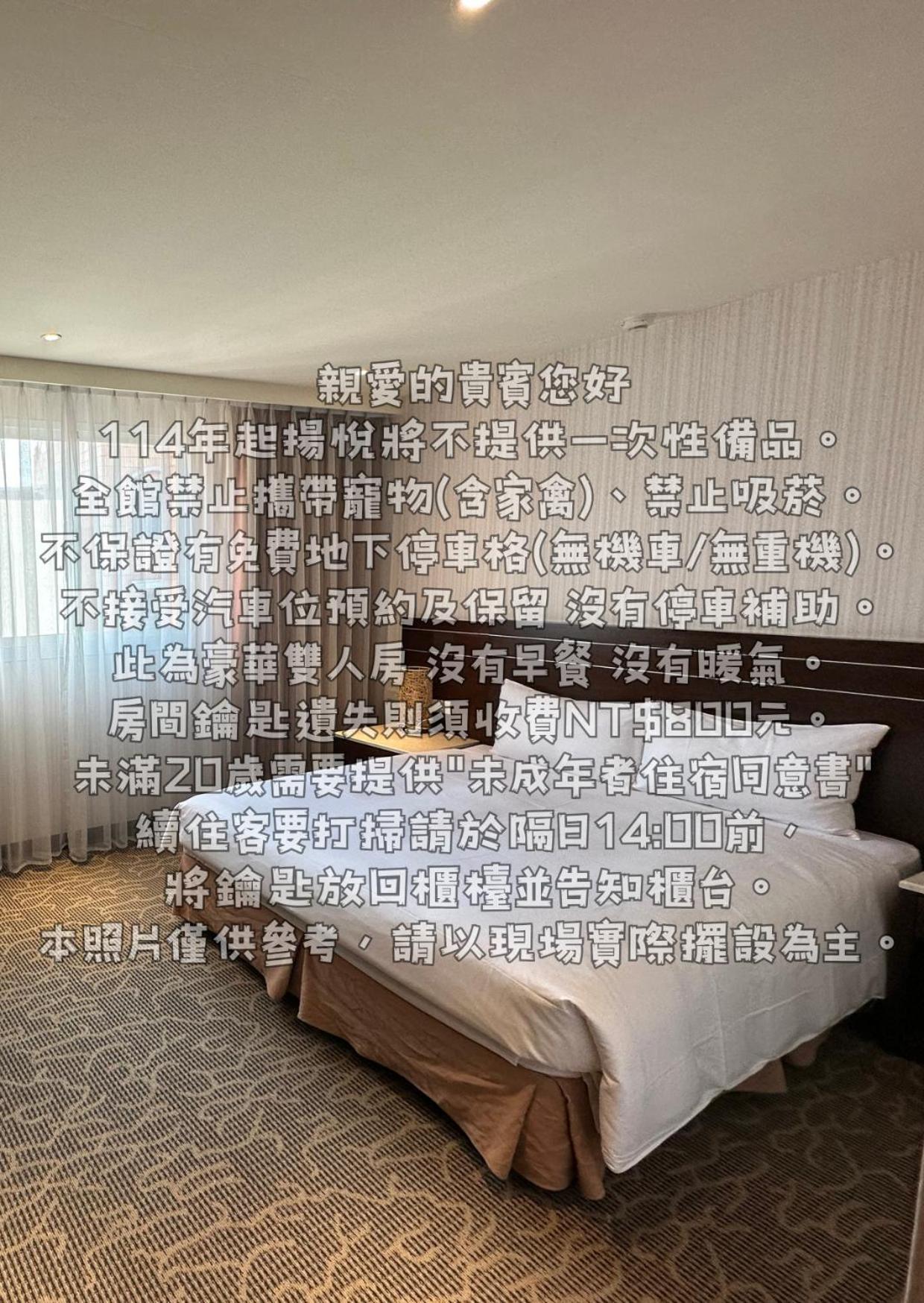Young Soarlan Hotel - טאינאן מראה חיצוני תמונה